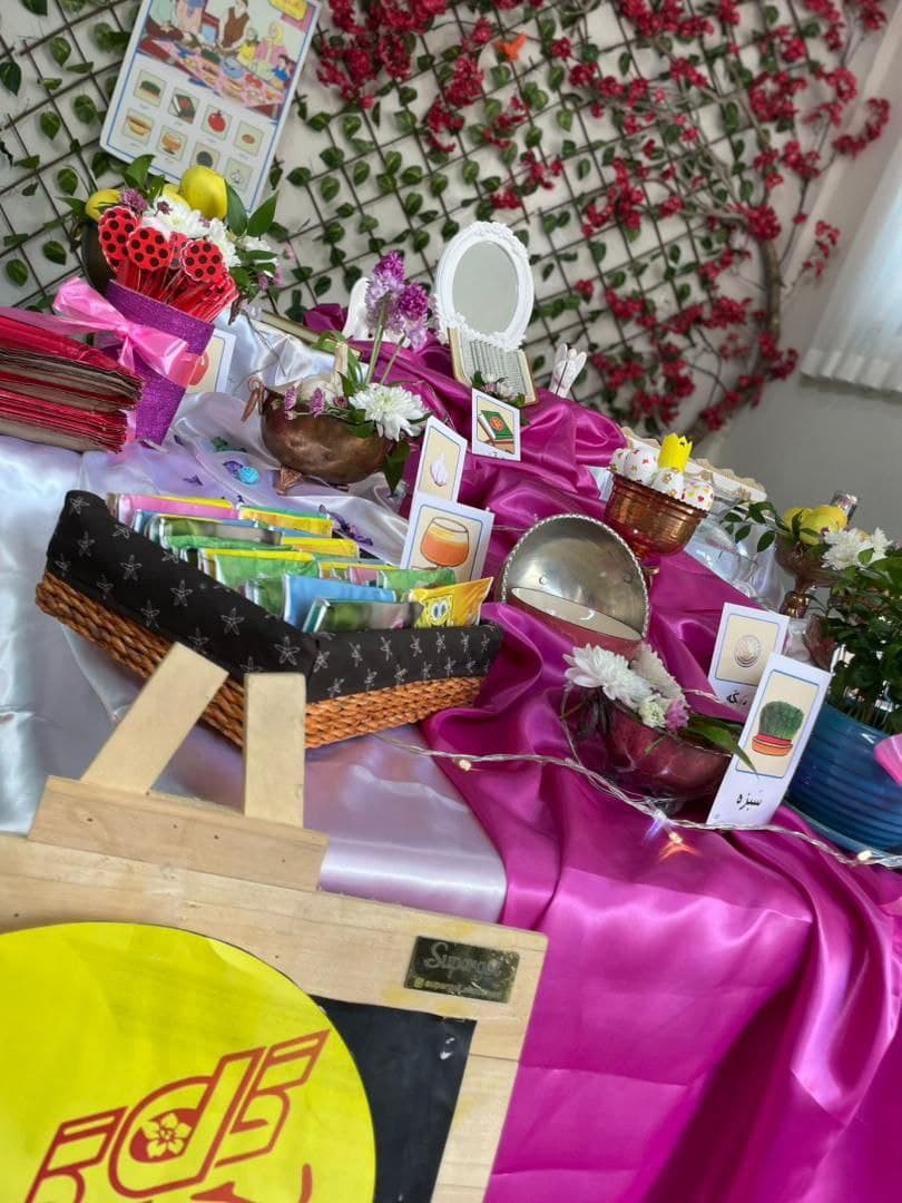 پیش دبستان و دبستان گل نرگس