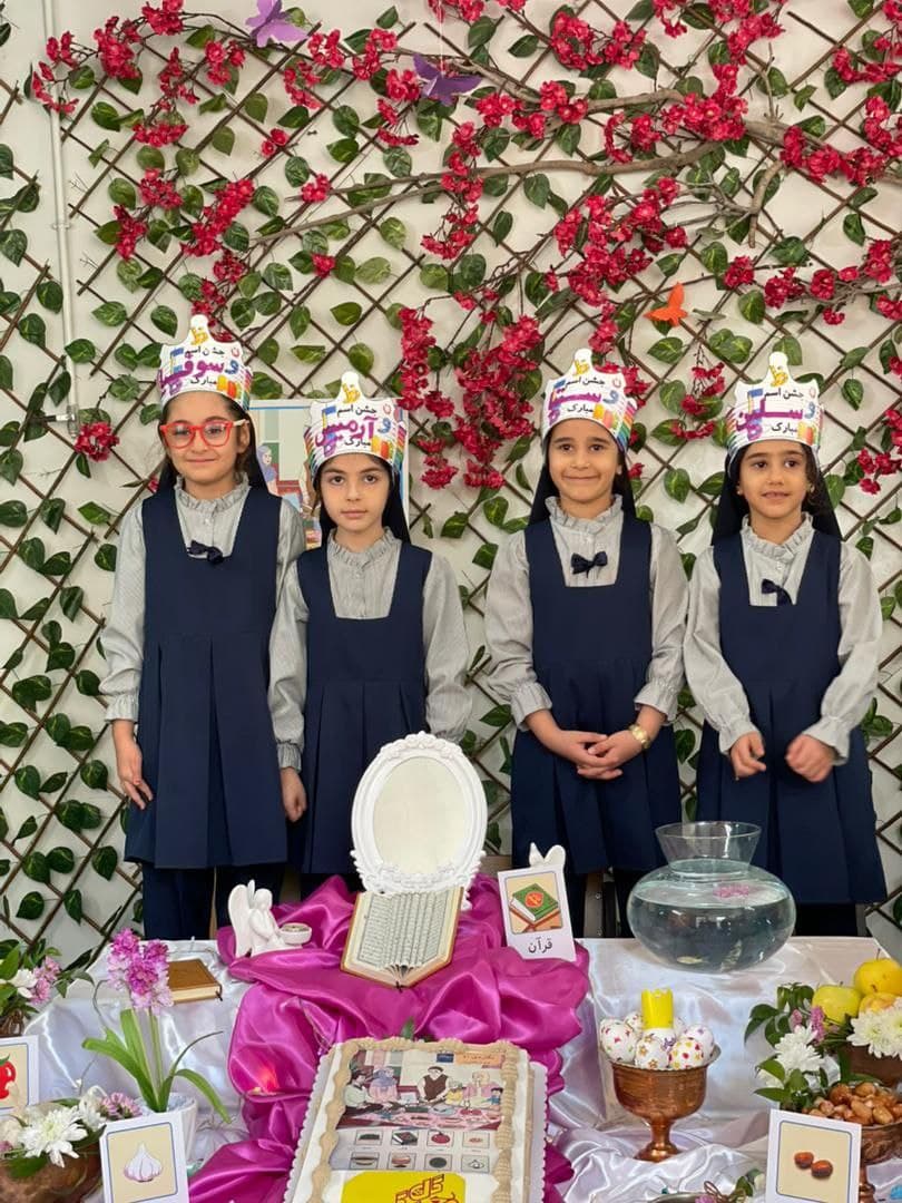 پیش دبستان و دبستان گل نرگس