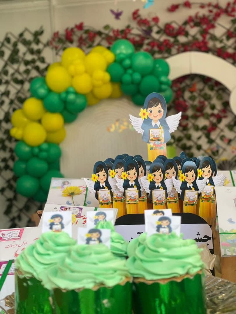 پیش دبستان و دبستان گل نرگس