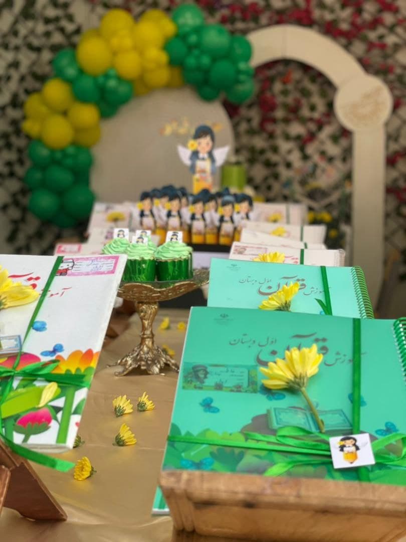 پیش دبستان و دبستان گل نرگس