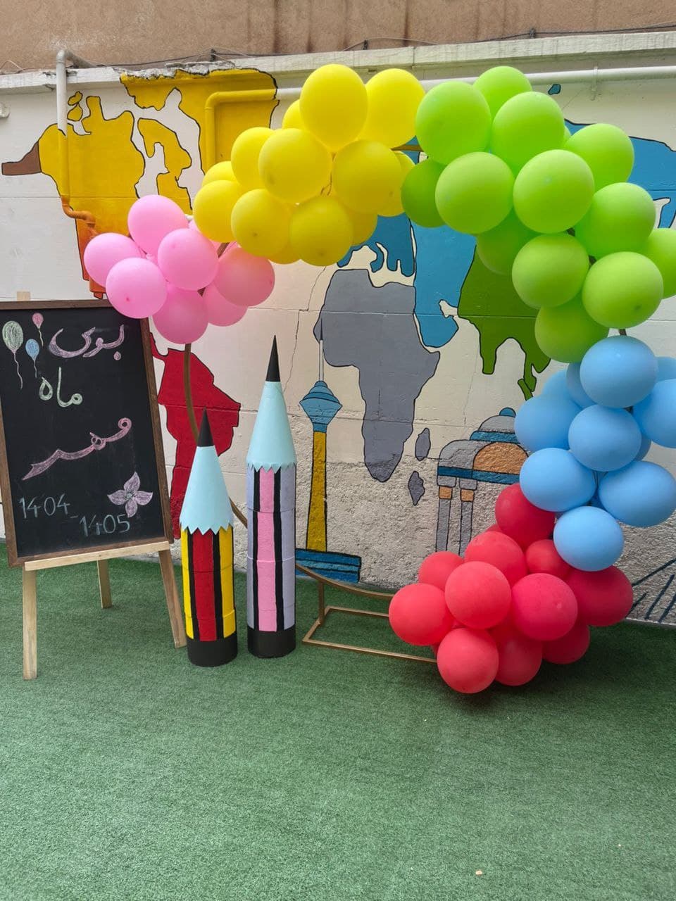 پیش دبستان و دبستان گل نرگس